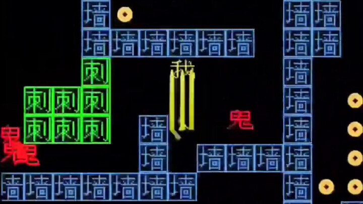 Permainan kecil melawan takdir 1771