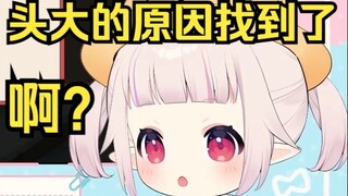 笑死 白菜从小喝假奶粉 所以头才这么大