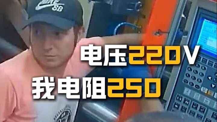 Khi Thiên Mệnh Nhân đạt đến điện trở 250! Tôi là Thiên Mệnh Nhân – Tập 9 trong loạt EP