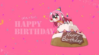 It’s the birthday of Pochi-chan from “Lonely Rock”, and the author complains that there aren’t even 
