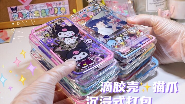 💁🏻‍♀️ 新的一期原声打包来了 ✨