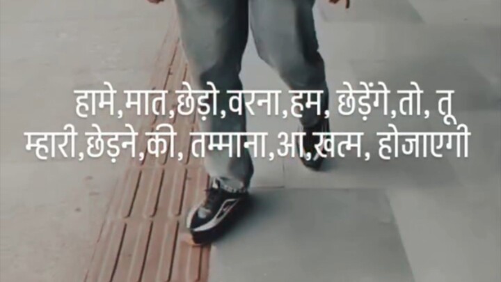 hambhainisidha,th,bigad,gaile,duniya