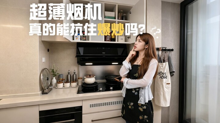 ตัวเครื่องบางพิเศษติดตั้งซ่อนในตู้ ครัวดูเรียบหรูอย่างมีระดับ