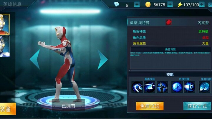 点赞🙋‍♂️