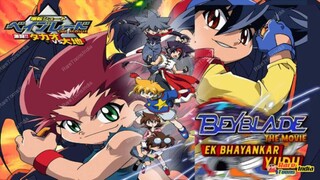 BEYBLADE EK BHAYANKAR YUDH (2002) Anime Movie Hindi Dubbed | ANIMAX HINDI