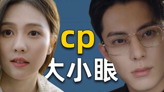 "Trại tình" của Vương Hạc Địch có phải là bộ phim truyền hình địa phương mà bạn thân của bạn đã mong