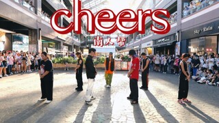 【南人帮】国内首场cheers路演｜应援声和喊麦声比音响大是什么感觉？