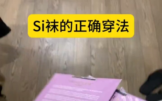 Siapa tahu cara pakai benda ini biar nggak sobek?