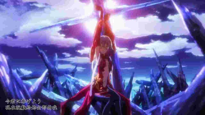 Guilty crown