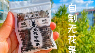 What?! The shredded figs I ate as a kid were actually made from radish?!