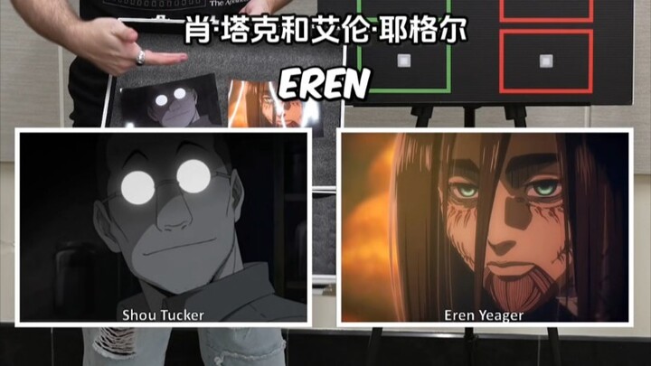 Which anime villain would you forgive?