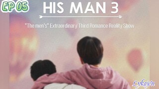 🇰🇷[Reality Show]HIS MAN S3 EP 05(engsub)2024