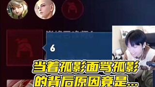 I'm laughing my head off! A teammate turned on their mic to rag on Guoying—but guess what? Guoying h