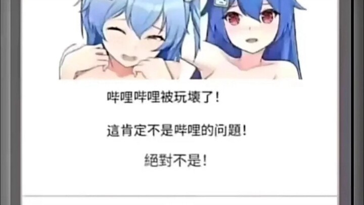 【Daily Mourning Image】Did I come to the wrong place?