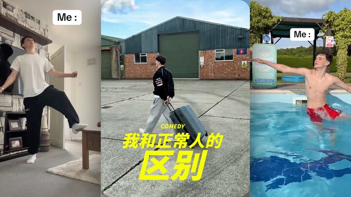 原来我和正常人差距这么大🥹