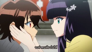 Sousei no Onmyouji ตอนที่ 34 ซับไทย