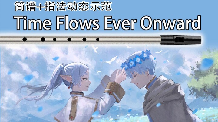 【哨笛教程】辛毙历の小曲 Time Flows Ever Onward 葬送的芙莉莲 哨笛新手入门指法详解动态谱教程【熊猫教程】