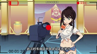 我在缅北当领主三十七集