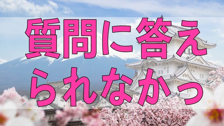 テレフォン人生相談 質問に答えられなかった父親 今井通子 中川潤