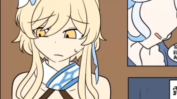 The Water God is Possessed (End)