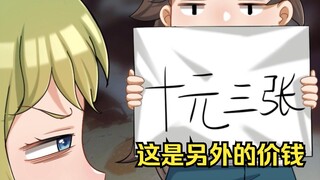 家访之后，老师非要合影？