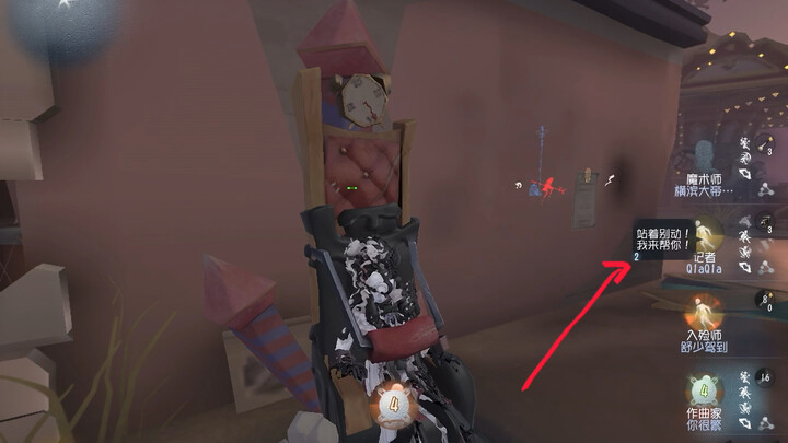 "Đứng yên nhé, để tôi giúp bạn!"