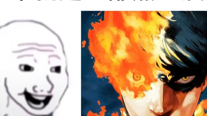 ก่อนดู "กำปั้นไฟ" VS หลังดู