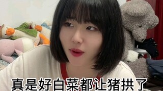 完了，哄好了我妈，我爸开始催我找对象了...