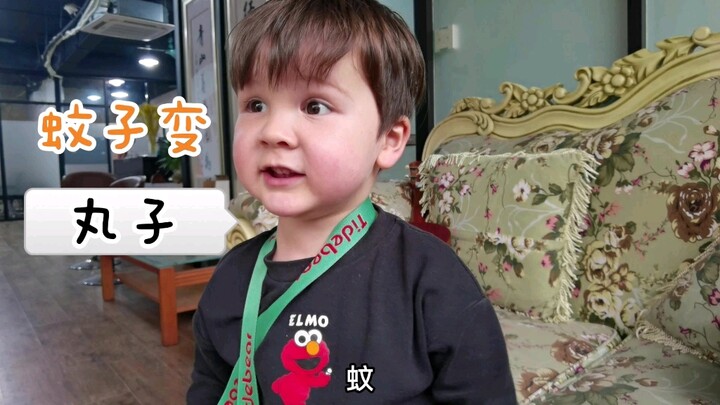 Though the mixed‑race baby speaks fluent but slightly artificial Mandarin, they really nail “The Bun