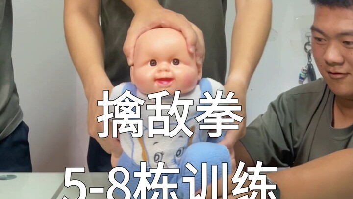 What should kids do when they encounter擒敌拳? (Military experts, please don’t criticize—this video is 