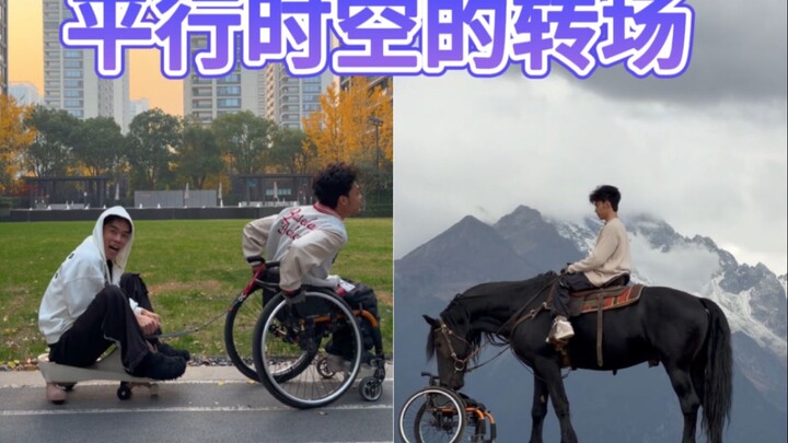 كيف سيكون شكلنا في أبعاد زمنية موازية أخرى؟