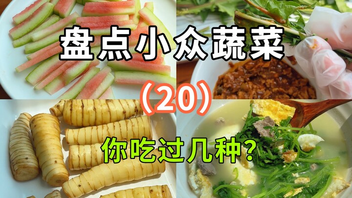 A roundup of some lesser-known but delicious vegetables – Episode 20!