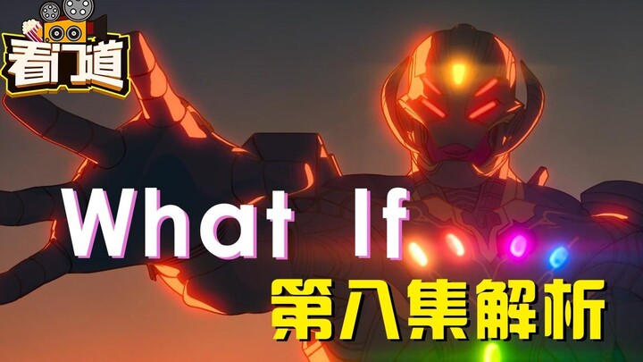 Giải mã tập 8 phim “What If…”: Đây mới là trận chiến ở tầm mức đa vũ trụ! Ultron vô hạn đại chiến Ng