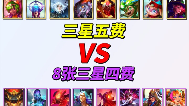 【S12】ซัมซุงห้าดาวดวลเดี่ยวกับซัมซุงสี่ดาว 8 ตัว 🏆 ดูครั้งเดียวให้จุใจ