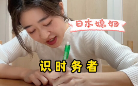 属实有又有那味了……