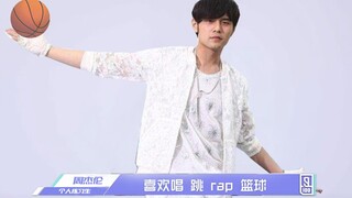 制作人大家好我是练习19年的练习生周杰伦，会唱，跳，rap，篮球
