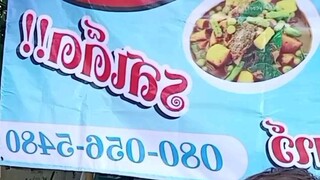 แนะนำอาหารใต้ครับ