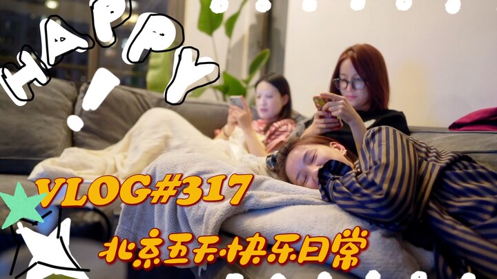 VLOG #317 Five Days in Beijing (Part 2)