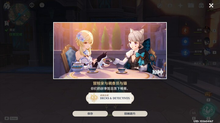 Thành tựu ẩn được Lin Ni đặc biệt mời gọi, nếu không có chút may mắn và thực lực thì thật sự rất khó