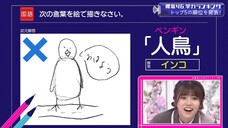 Sokosaku #140