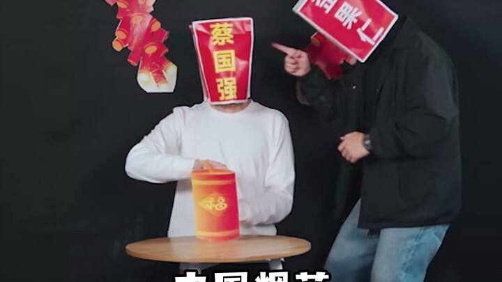 Buktikan ke Dunia: “Kembang Api Tiongkok” Belum Mati, Taklukkan Barat! Penyair Kembang Api Paling Ro