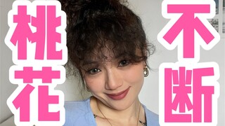 Đã ly hôn, có con, tôi dựa vào đâu mà vẫn luôn có người theo đuổi?