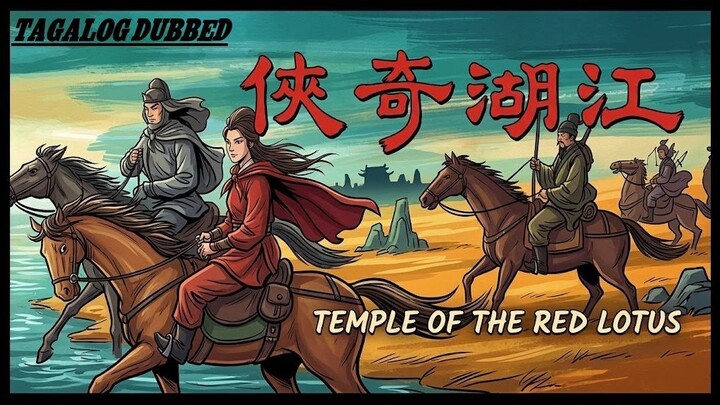 TEMPLE OF THE RED LOTUS ⚜️TAGALOG DUBBED ⚜️ FULL MOVIE ⚜️ RITCHE DTV