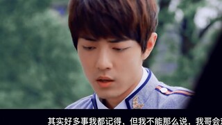 [Xiao Zhan Narcissus | Wei Yang] Classmates · Marriage First, Love Later Episode 3 Misunderstanding 