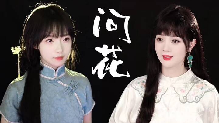 Tim nasional meminta untuk bertarung! Naga Hijau dan Naga Putih dengan penuh perasaan membawakan ver