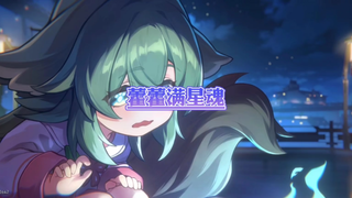 Huo Huo with Full Star Souls