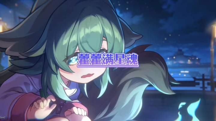 Huo Huo with Full Star Souls