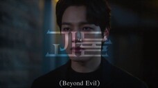 Beyond Evil ep.16 ซับไทย