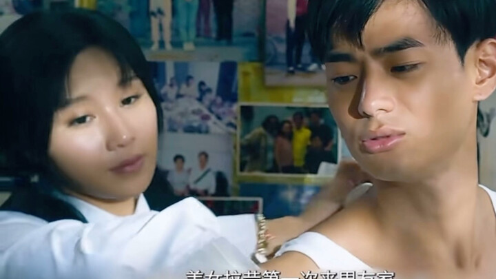 ขอถามว่าหนังเรื่องนี้ชื่ออะไร