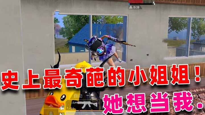 My female teammate actually wants to be my grandma?